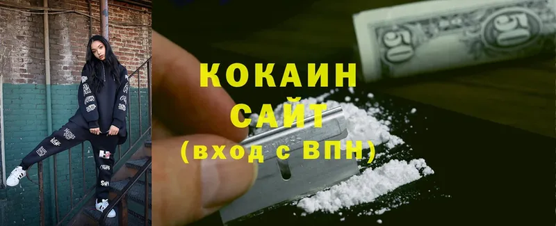 цена наркотик  Котельники  darknet как зайти  COCAIN Эквадор 