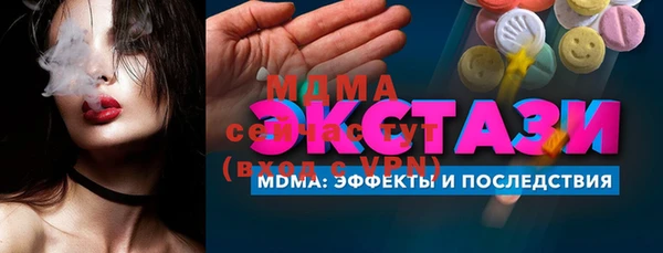 мефедрон мука Вязьма